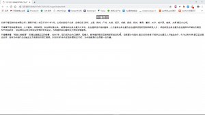 2018千锋HTML5基础-15容器的作用