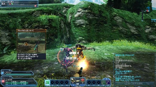 PSO2(旧) エピソードアーカイブ 高画質版 #01 序章