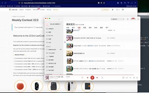 [C++教学局]lc 323场周赛 AK 一行逆天C++神秘代码debug长达20分钟！请神大线老师失败！