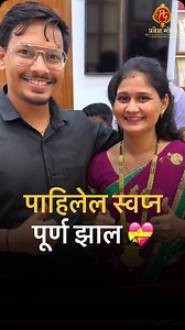 Dream Come True 💖✅ Visit Pravesh Gold Kalyan, for best designs and transparency along with reasonable making charges. 📞 9169161123 Address- Pravesh Gold, Next to SBI, Opposite Subhash Maidan, Bazar Peth, Kalyan West. | Pravesh Gold