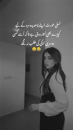 Unfreeze My Account and Explore Deep Lines