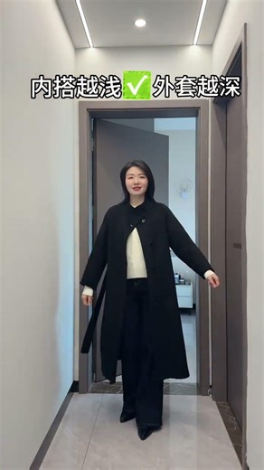 Flared Pants Outfit Guide: Stylish and Comfortable