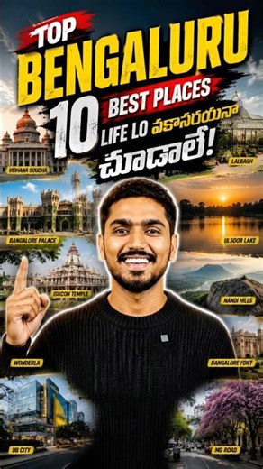 Bengaluru Top 10 Best Places You Must Visit Once #bengaluru #viralshorts #top10places #ShafeerTalk