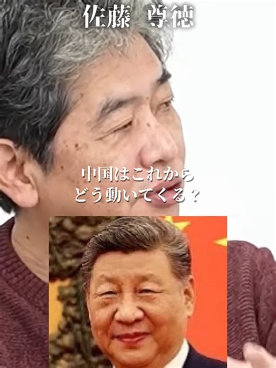 中国崩壊!？ベネズエラ攻撃で習近平が暴走!？#河井克行#佐藤尊徳#政経電論#高市早苗#台湾有事#安倍総理#井川意高#大王製紙#スパイ#石破茂#米山隆一#岩屋毅#岡田克也#宮沢洋一#見城徹#NHK