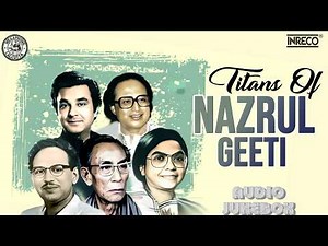 Best Of Nazrul Geeti Collection | বাছাই করা নজরুলগীতি | Songs Of Kazi Nazrul Islam | Audio Jukebox