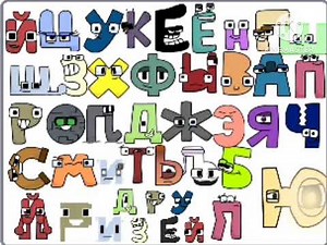 INTERACTIVE russian keyboard lore