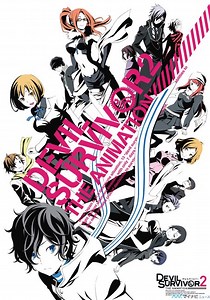 Devil Survivor 2: The Animation - streaming online