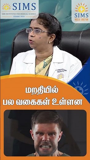 Are There Different Types of Memory Loss? | Hello Doctor