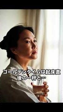 水一杯の奇跡！しかし、間違った飲み方は毒になる？長寿のための完璧な水分摂取ガイド