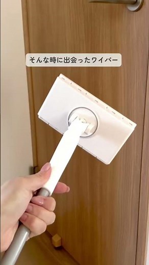 しゃがまない！触らない！床掃除のハードルが下がる神トイレワイパー🚽✨