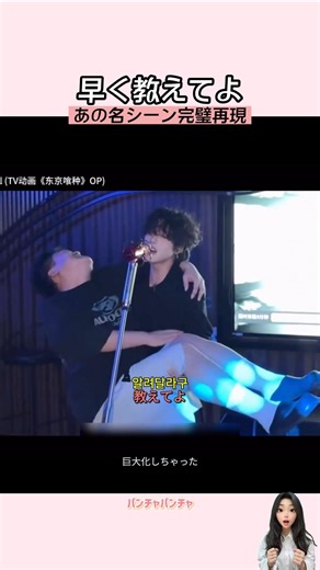 巨大化した神曲