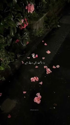 True Friendship🤗🥰|Urdu poetry|poetry for best friend|Urdu shayari|Poetry background music#poetry