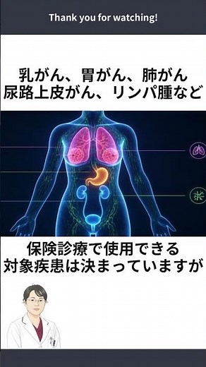 注目されている「がん治療」 ～ADC（抗体薬物複合体）～