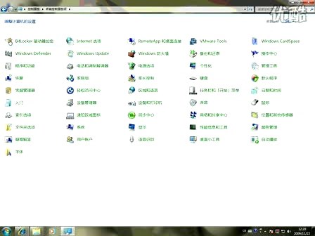 控制面板 bitlocker