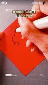 😍Chinese Spring Festival is coming soon！ 🐉2024 is the year of the Dragon in the Chinese lunar calendar. Different from the western culture, the dragon is a symbol of "grandeur" and "wisdom" in Chinese culture, representing divine and supreme power. So, what does a dragon in Chinese mythology look like?🧐 🐲Today, I'm going to draw a "Chinese dragon" following this tutorial video from a Chinese blogger! The steps of painting are very simple, just need to draw a few English letters and Roman num