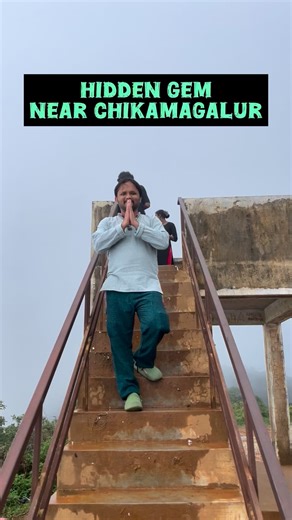 Travel Eat explore -ಪುಷ್ಪಕ ವಿಮಾನ on Instagram: "📍 Ranijhari – The Queen’s Hidden Hill 🌄 Ranijhari is a peaceful and less-explored hill viewpoint near Chikkamagalur, known for its raw nature and stunning sunrise views. The name comes from local folklore — Rani (Queen) and Jhari (natural stream), believed to be a place once visited by a queen. ✨ Why Visit Ranijhari? • Uncrowded and untouched hilltop • Beautiful sunrise and misty views • Calm atmosphere, perfect for nature lovers • Great spot for