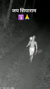 327K reactions · 2.4K shares | CC camera footage जय श्री राम  #JusticeForZubeenGarg #ram #हनुमान | Rajib Newar | Facebook