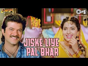 Jiske Liye Pal Bhar | Loafer | Anil Kapoor, Juhi Chawla | Udit Narayan, Alka Yagnik | 90's Songs