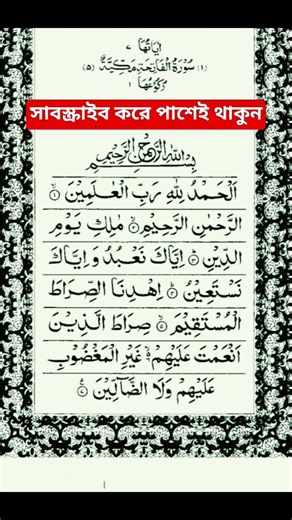 #surahefatiha #surahalmulktilawat #qariqurantilawat #instagood #unfrezzmyaccount #duet #qurantilawat