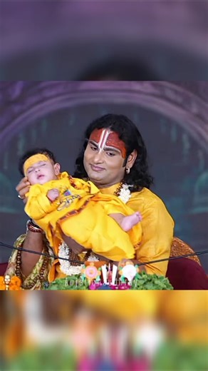 देखिए पूज्य श्री गुरुदेव जी छोटे लाला के साथ कैसे झूम रहे हैं 💖🙏🏻🥰#shortvideo #anirudhacharya