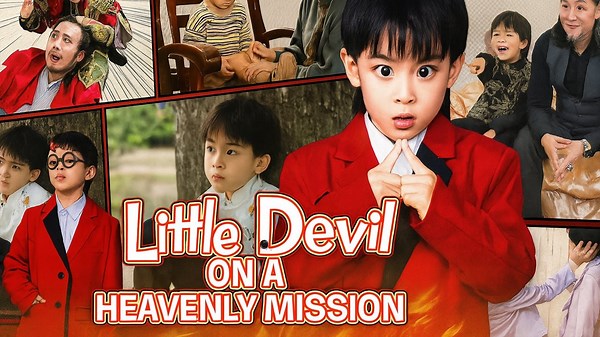 Little Devil On A Heavenly Mission / Rebel God In A Five Year Old’s Body [FULL]