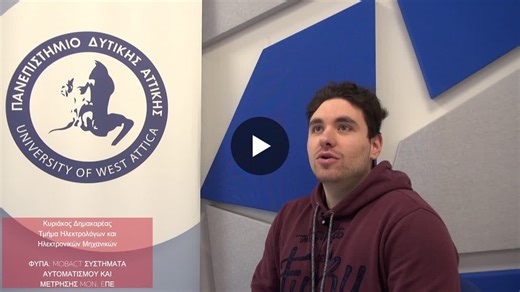 Ο φοιτητής του Τμήματος Ηλεκτρολόγων και Ηλεκτρονικών Μηχανικών Κυριάκος Δημακαρέας μοιράζεται μαζί μας την εμπειρία του από την πρακτική του άσκηση. ✨ Την εμπειρία του μοιράστηκε αρχικά με τους… | Γραφείο Πρακτικής Άσκησης Πανεπιστημίου Δυτικής Αττικής - ΕΣΠΑ