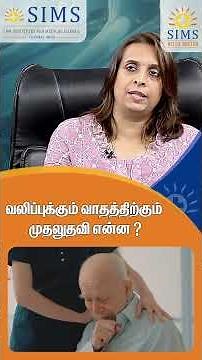 First Aid for Fits & Stroke | Life-Saving Tips You Must Know | Hello Doctor Home Care