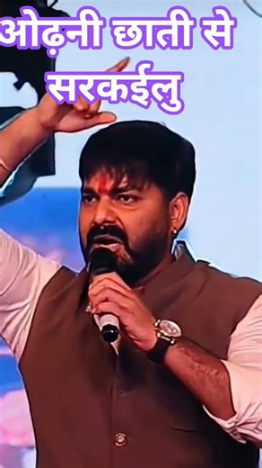 viral song 2026 #*/+bhojpuri power Star pawan Singh ##@@9563