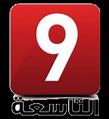 TV Guide ATTESSIA TV Channel - Public - Frequency، Showtimes