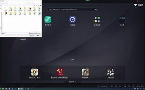 NOeSIS重置版模拟器安装教程