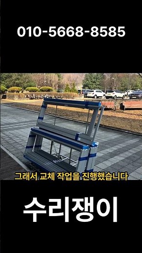연구실 창문에 촘촘한 방충망 교체 시스템창호 롤방충망 #방충망교체 #방충망제작 #시스템창문 #창문 #롤방충망 #공장방충망 #상가방충망 #창문형 #미세방충망 #청주