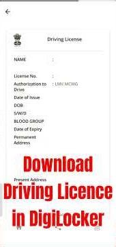 DL in DigiLocker | Download DL in 1 Minute!DigiLocker New Method | Full Guide in Telugu | 🇮🇳 Telugu