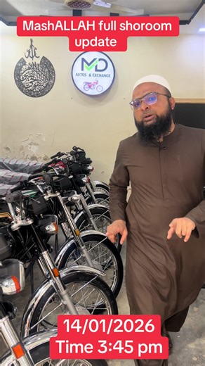 MashALLAH Full Showroom Update - January 2026