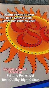 #Pixel Led #12V #pollysheet All type Design & custom available #Lesser Cutting Pollysheet #led