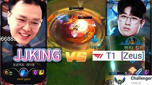 jjking：宙斯LCK五杀奥拉夫，被刚子单杀四次打成演员，你要毁了T1吗！