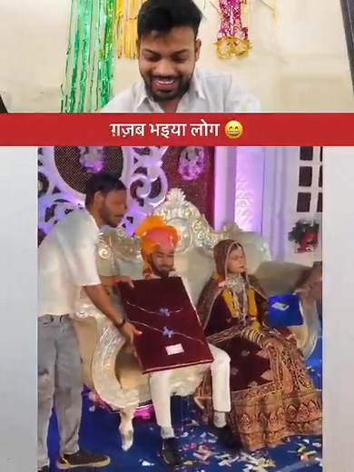 7.7K views · 64 reactions | GJB BHAIYA LOG #funnyreactionshortvideo...