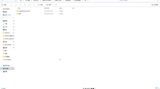 Java环境一键安装