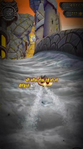 kya tum ye kar sakte ho ? #templerun #shorts #minecraft