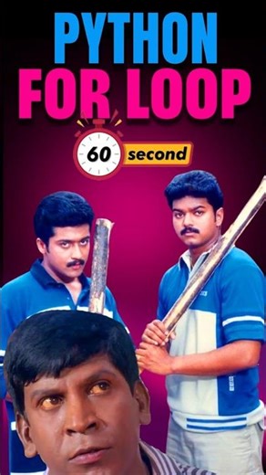 Python For Loop ⏳ in 60 seconds ⏱️ #tamil #learnpython #forloop #shortsfeed #loops #reels #coding