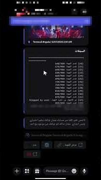 كيف تحصل على شارة الهايب سكواد في ديسكورد عن طريق البوت – شرح كامل وخطوات مضمونة