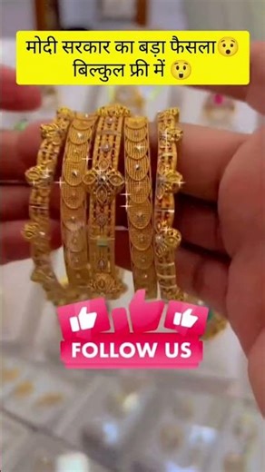 Jewellery Offer 2025 – Stunning Pieces at Crazy Prices