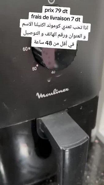 Support Micro-Ondes DECO TEK | Prix 79 DT - Tunisie