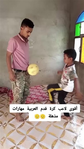 أقوى لاعب كرة قدم عربي: مهارات رائعة في الملعب