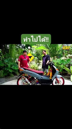 นูโวหัวKr #รถซิ่ง #รถเเรง #รถเเต่ง #fyp