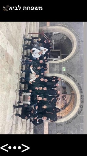 ‏האחים לביא הקבוצה הכי חזקה שיש #האחיםלביא #משפחתלביא #רחובותשלנו