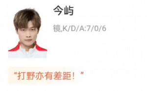 KSG 1:0 DYG，铜雀春深锁二乔 虎扑锐评 打野亦有差距_哔哩哔哩bilibili_王者荣耀