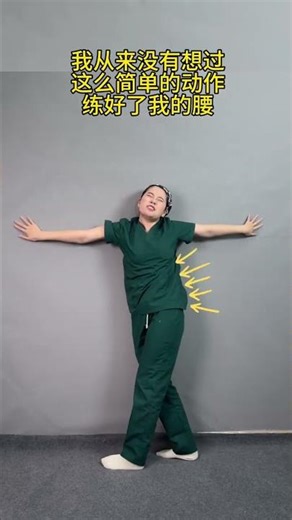 Home Exercise Routine: Stretching for Lumbar Muscle Strain