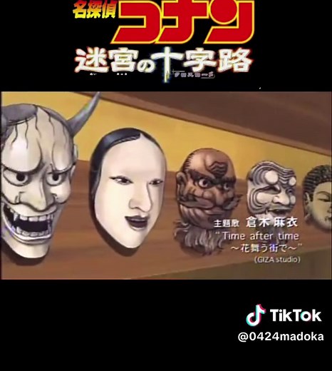 #名探偵コナン映画予告 #2003年 #名探偵コナン迷宮の十字路