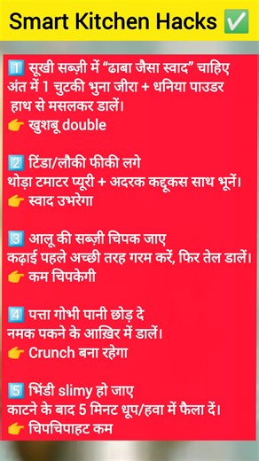 New Smart kitchen hacks✅ #kitchenhack #kitchen #reels | RV Shorts