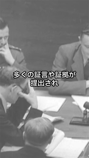 【実話】東条英機らに下された判決：東京裁判